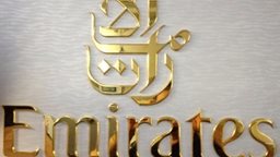 <b>4. </b>Emirates Airline to provide employees of Kuwaiti ministries with special travel discounts