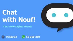 <b>5. </b>360 MALL Launches "Nouf", Region’s First-of-a-Kind AI Chatbot