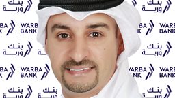 <b>5. </b>Warba Bank Sponsors SIBOS 2019 in UK