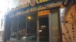 <b>5. </b>Gloria Jeans Coffee Shop in Salmiya is Closed