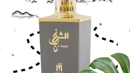 <b>4. </b>اعلان عطورات أطياب المرشود ... عطورنا ما تحتاج اعلان