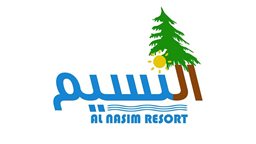 <b>3. </b>أطيب ترويقة لبنانية مع قعدة بتفتح الشهية بمنتجع النسيم السياحي