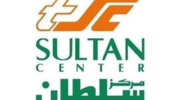 <b>4. </b>طريقة التسوق من مركز سلطان في الكويت خلال الحظر الشامل