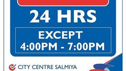 <b>3. </b>How to Shop from City Centre during Kuwait's Total Curfew