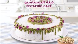 <b>3. </b>كيكة البستاشيو بالفروزن يوقرت ... اجدد ابداعات عصير تايم