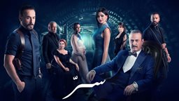 <b>5. </b>OSN تكشف عن باقة شهر نوفمبر من المحتوى العربي المتميز لشهر مليء بالترفيه