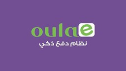 <b>2. </b>"الأولى" تطلق خدمة السداد السريع "oulaE" لعملائها عبر تطبيق oulafuel