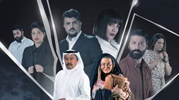 <b>4. </b>OSN تقدّم نخبة من المسلسلات الدرامية الخليجية والمصرية والعربية وإنتاجات OSN الأصلية خلال رمضان 2021