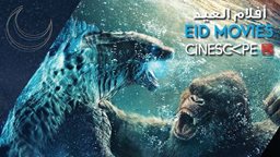 <b>3. </b>أفلام عيد الفطر على شاشات سينما سينسكيب الكويت