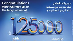 <b>5. </b>Burgan Bank announces the new winner of the KD 125,000 cash prize in the Yawmi Quarterly Draw