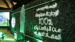 <b>4. </b>Nestlé Waters is introducing Egypt's first ever 100 percent recycled plastic water bottles!