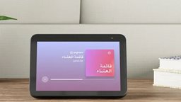 <b>4. </b>Al Arabiya Channel Becomes Voice of Alexa’s Arabic-language News