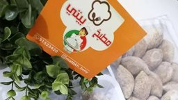 <b>2. </b>قائمة وأسعار مفرزات "مطبخ بيتي" لـ شهر رمضان 2022