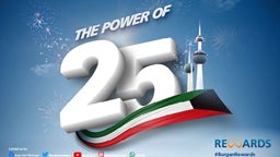 <b>3. </b>Burgan Bank launches “Power of 25” campaign exclusively for customers in celebration of Kuwait’s National Day