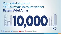 <b>2. </b>Burgan Bank announces the winner of the Al-Thuraya Salary Account monthly draw