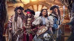 <b>4. </b>تفاصيل العرض المسرحي "زين للأبد"  بالأرينا كويت خلال العيد