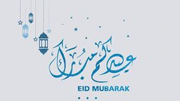 <b>3. </b>بنك برقان يعلن عن ساعات العمل خلال عيد الفطر المبارك