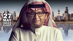 <b>1. </b>الفنان عبدالمجيد عبدالله في الكويت يوم 27 مايو