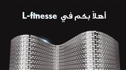 <b>5. </b>Lexus AlSayer opens "L-finesse" boutique in Assima Mall Kuwait
