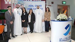 <b>4. </b>بنك برقان يشارك بمعرض الفرص الوظيفية في الجامعة الأمريكية في الكويت