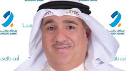 <b>5. </b>بنك برقان يعيّن السيد حميد محمد أبل في منصب رئيس مدراء مجموعة الخدمات المصرفية للأفراد