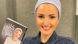 <b>1. </b>"كان سرا" ... كتاب من القلب بقلم البطلة الشجاعة ميسا رعد