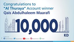 <b>3. </b>Burgan Bank announces the winner of the Al-Thuraya Salary Account monthly draw