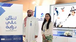 <b>3. </b>Burgan Bank Continues its Support for the ‘Let's Be Aware’ Financial Literacy Campaign
