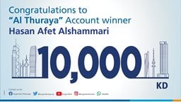 <b>8. </b>Burgan Bank announces the winner of the Al-Thuraya Salary Account monthly draw