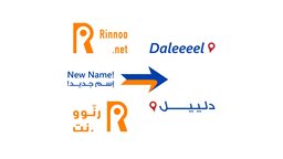 BIG NEWS! Rinnoo.net Announces Rebranding, Changes Name to Daleeeel.com
