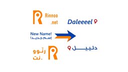 <b>5. </b>BIG NEWS! Rinnoo.net Announces Rebranding, Changes Name to Daleeeel.com