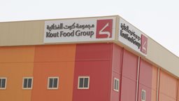 <b>3. </b>Kout Food Group Distribution Center in Kuwait was Officially Awarded BRCGS Grade A Certification
