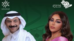 حفلة غنائية لـ أحلام وعبادي الجوهر يوم 23 سبتمبر في الرياض