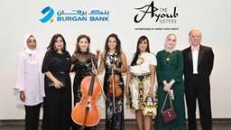 <b>5. </b>Burgan Bank Sponsors the Ayoub Sisters Concert