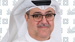 Al Ahli Bank of Kuwait Offers Distinctive Benefits to VIP Customers with its New Visa Infinite Privilege Credit Card