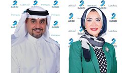<b>3. </b>Burgan Bank Launches the Academic Scholarship Program
