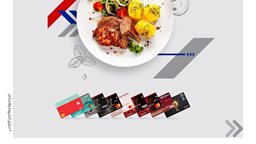 <b>4. </b>Gulf Bank Credit Card Holders Enjoy Discounts of Up to 15% at Alshaya Restaurants