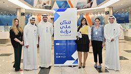 Burgan Bank Continues its Support for the ‘Let's Be Aware’ Financial Literacy Campaign