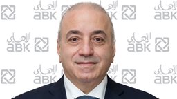 <b>1. </b>Al Ahli Bank of Kuwait and ABK-DIFC Close Landmark $825 Million Term Loan Facility
