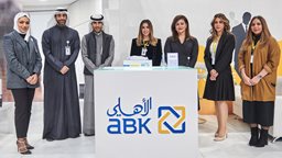<b>5. </b>ABK Participates in Watheefti Career Fair - the First of its Kind in Kuwait