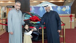 <b>3. </b>مجمع "أجيال" يختتم حملته الترويجية بتتويج الفائزين بالسحب