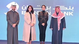 <b>1. </b>بنك برقان يكرم نخبة من موظفي الخدمات المصرفية الشخصية المتميزين لعام 2022