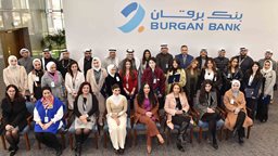 <b>2. </b>Burgan Bank Celebrates Employees Graduation from Retail Banking Academy