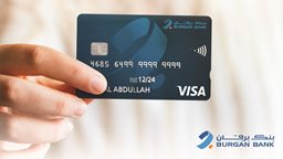 Burgan Bank First Bank in Kuwait to Launch Biodegradable, Braille-Friendly Debit Cards
