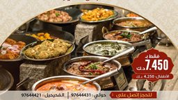 بوفيه افطار رمضان 2023 من مطعم مغل محل الهندي