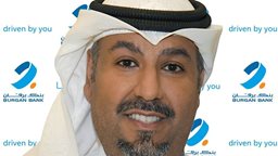<b>3. </b>Burgan Bank Launches Online Customer Complaint Feature