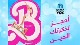 <b>5. </b>"Barbie" Movie Now Showing in Vox KSA