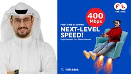 <b>5. </b>Ooredoo Kuwait Successfully Launched New Fast 400Mbps Speed
