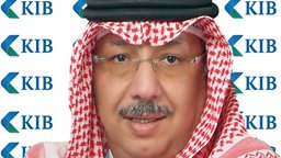 <b>2. </b>KIB records growth by 88% in net profit to reach KD 6 million