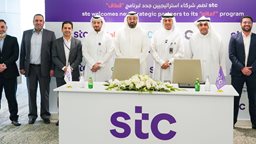 <b>1. </b>طلبات تدخل في شراكة استراتيجية مع stc الكويت
